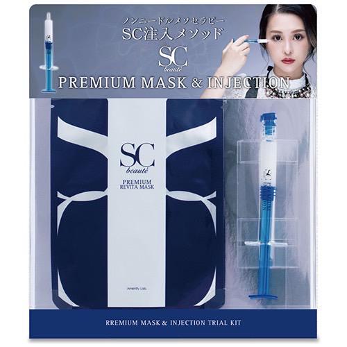 イベント前に是非💉