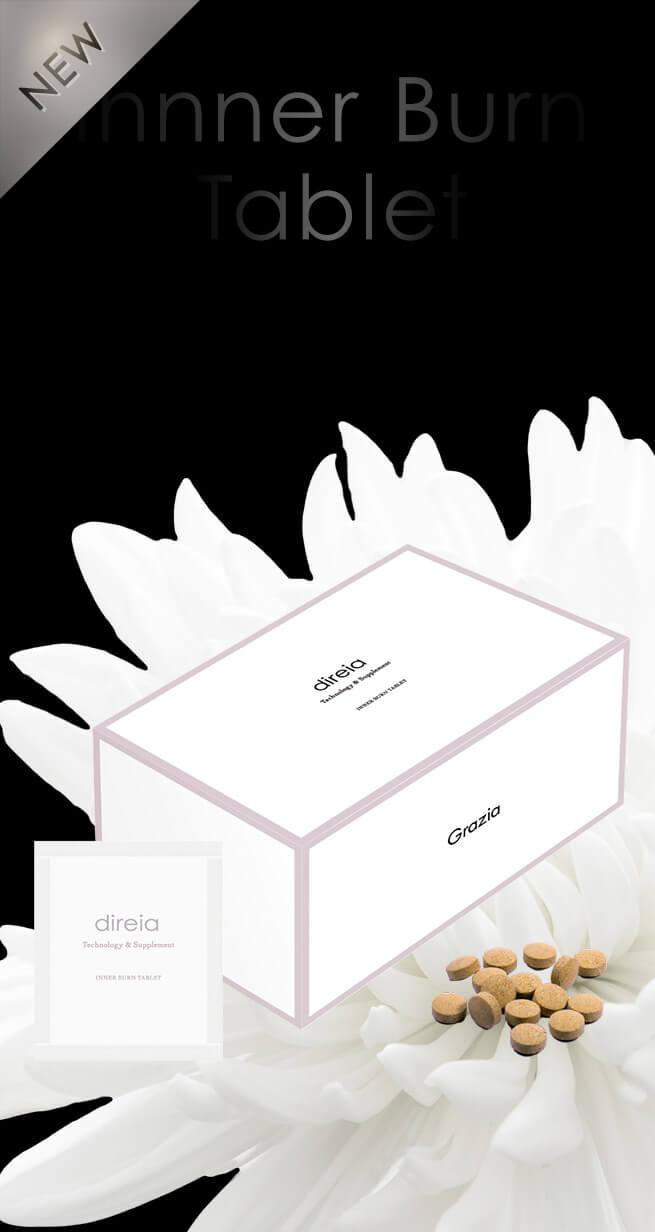 次世代💓サプリ